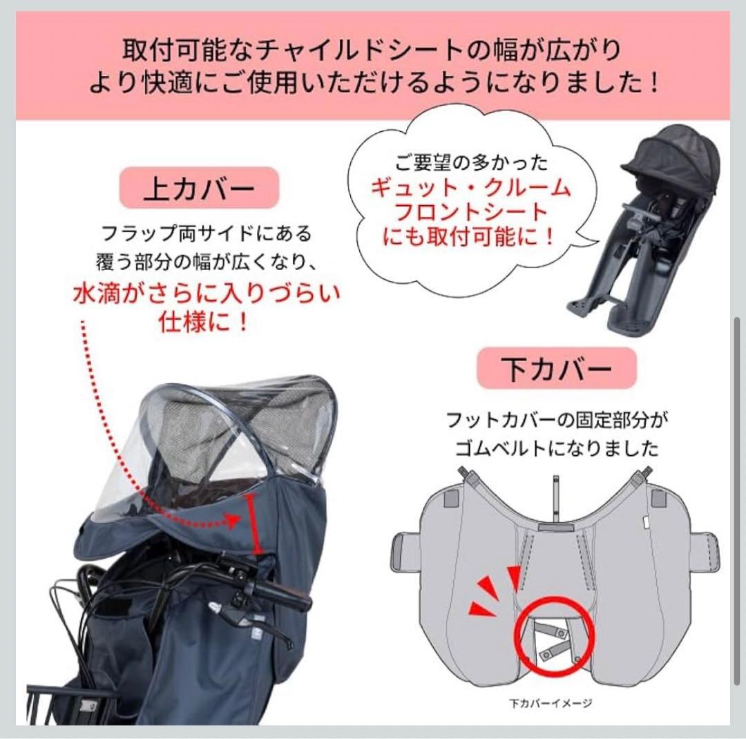 チャイルドシートカバー roof mini RCF-010 verB 箱なし