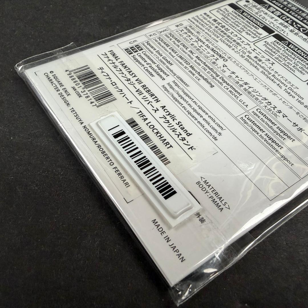 中古 ティファ・ロックハート コースター 4枚 ＆ アクリル フィギュア セット
