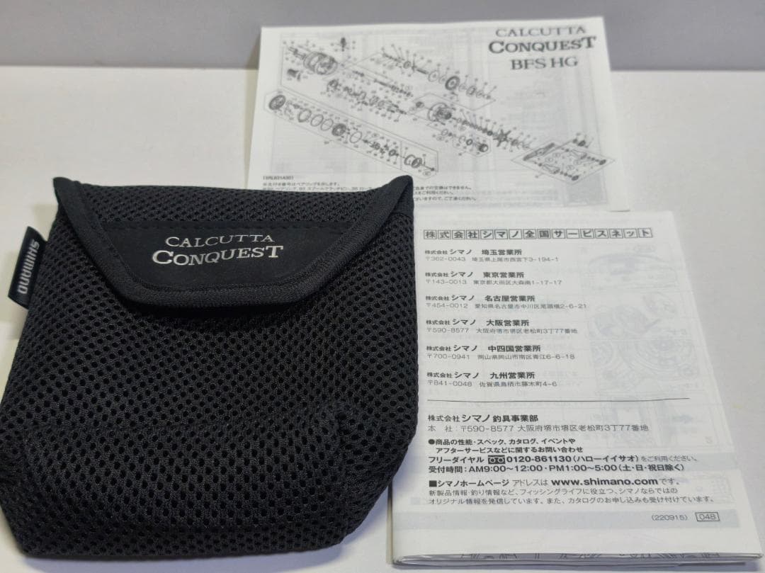 シマノ 23カルカッタコンクエストBFS XG 左ハンドル