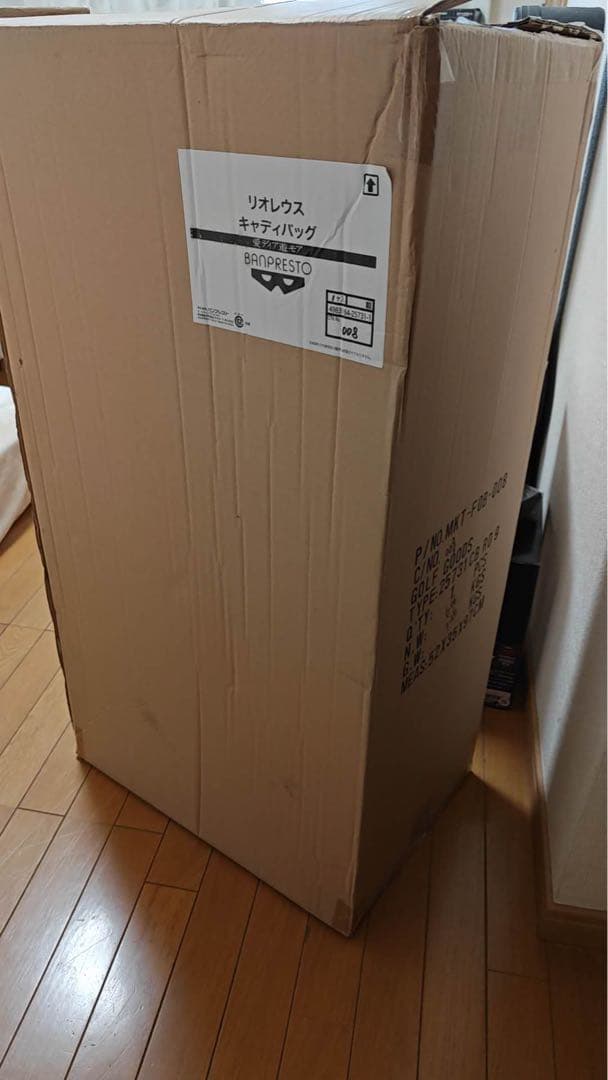 新品 キャディバッグ　モンスターハンター Rathalos
