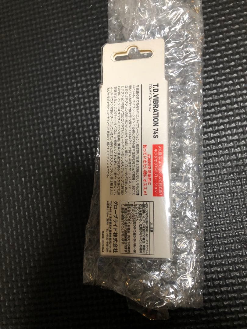 CHALLENGER DAIWA T.D.VIBRATIONダイワ 長瀬智也