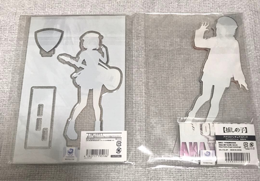 【メルカリ便】推しの子 有馬かな アクリルスタンド まとめ売り