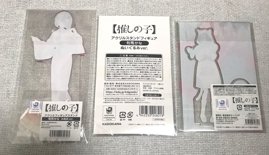 【メルカリ便】推しの子 有馬かな アクリルスタンド まとめ売り