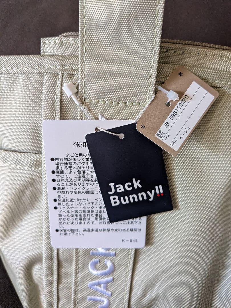Jack Bunny!! ゴルフカートバッグ 　ベージュ