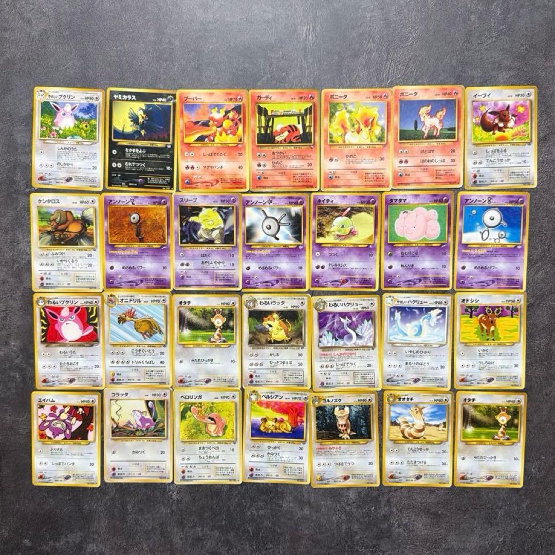 え*示様 ポケモンカード旧裏含む　164枚　まとめ売り
