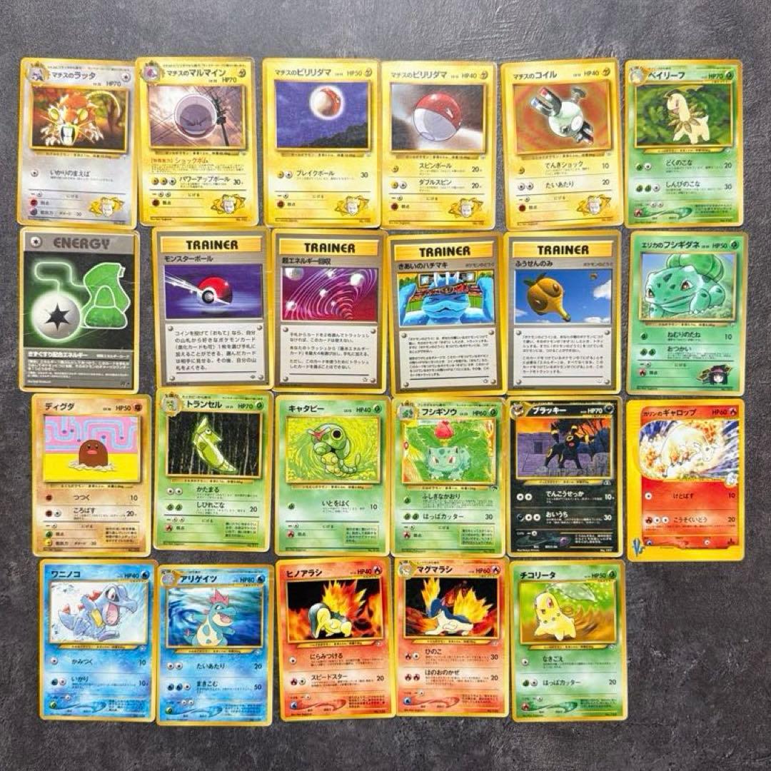 え*示様 ポケモンカード旧裏含む　164枚　まとめ売り