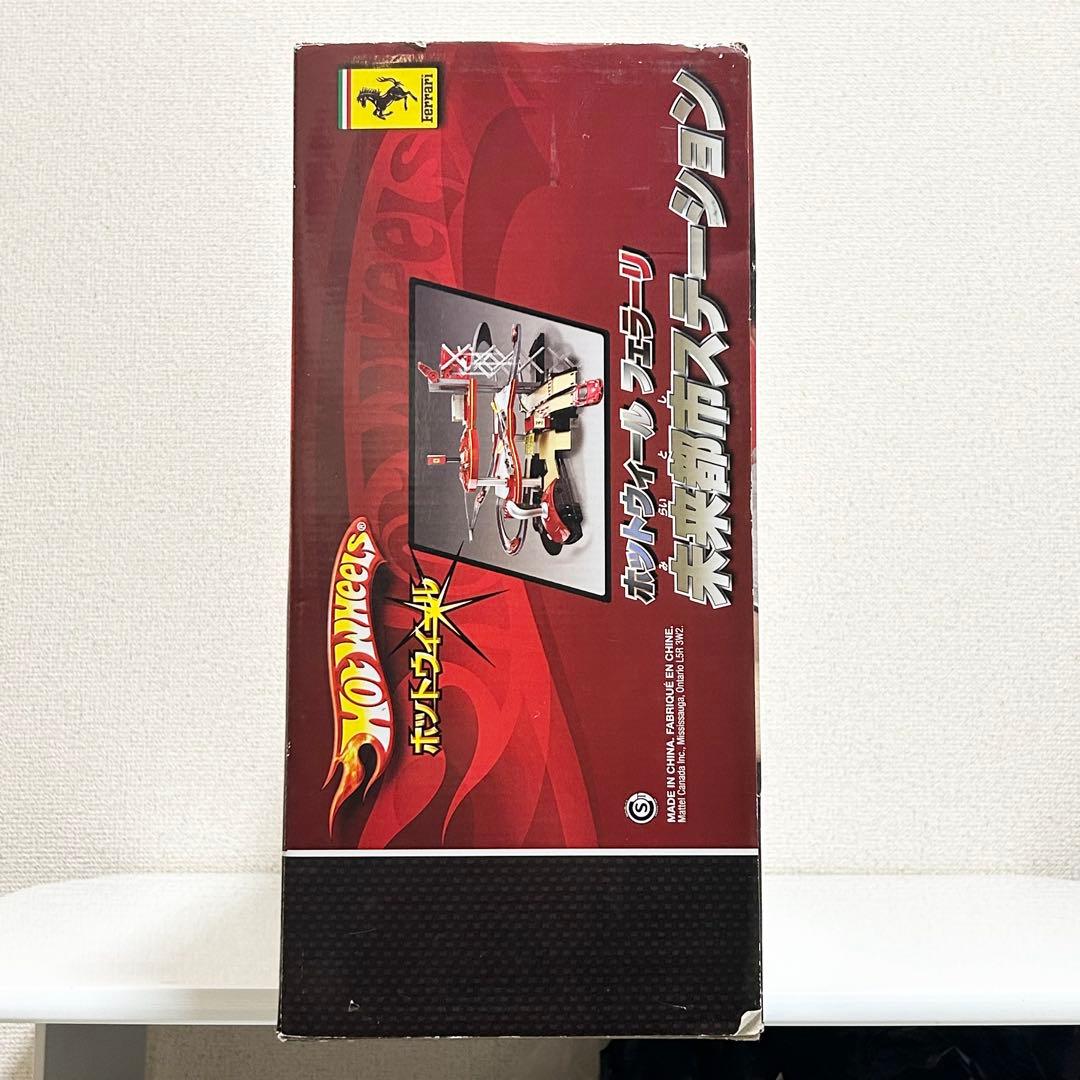 【激レア 完備品】ホットウィール フェラーリ 未来都市ステーション