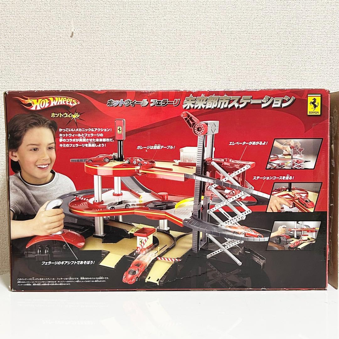 【激レア 完備品】ホットウィール フェラーリ 未来都市ステーション