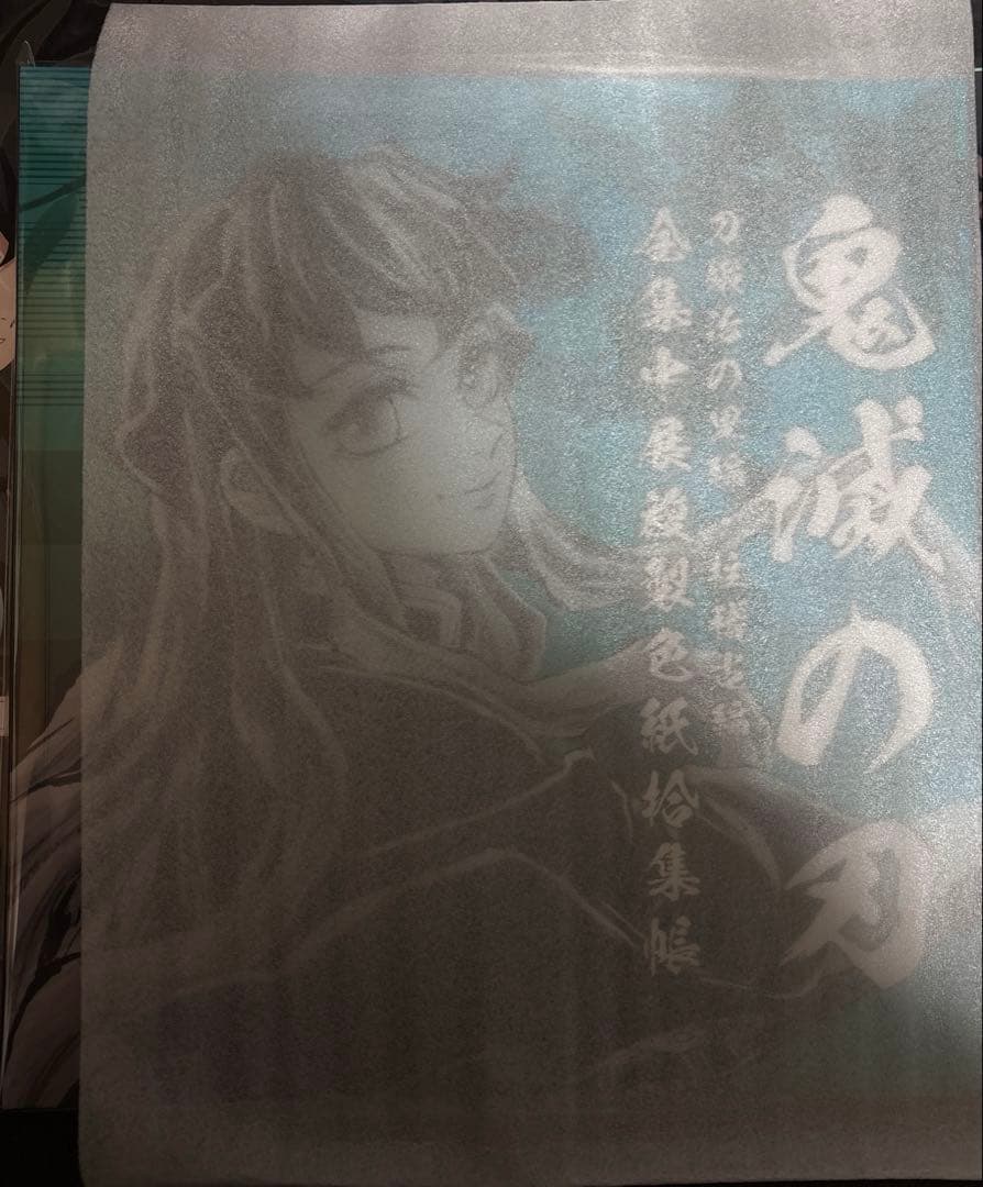 鬼滅の刃 全集中展 刀鍛冶の里編 柱稽古編 複製色紙拾集帳 時透無一郎