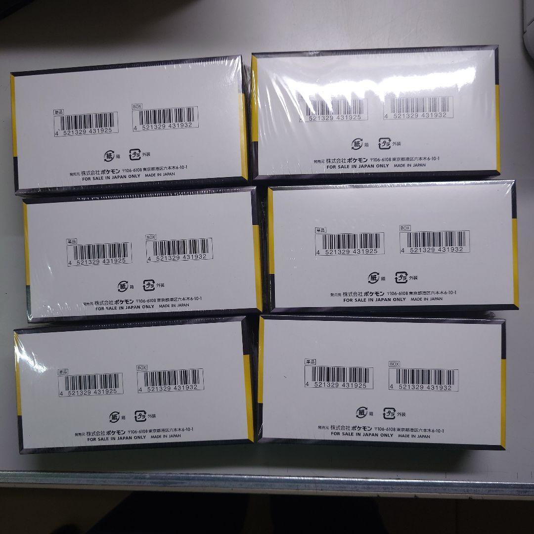 ポケカ MEGAドリームex 未開封 全てシュリンク付 6box