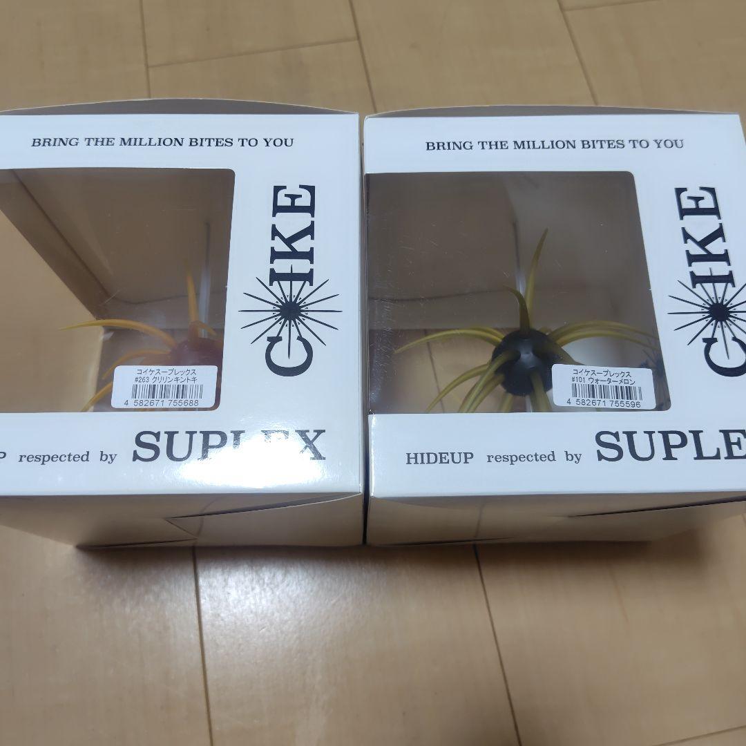 COIKE SUPLEX ソフトルアー 4個セット