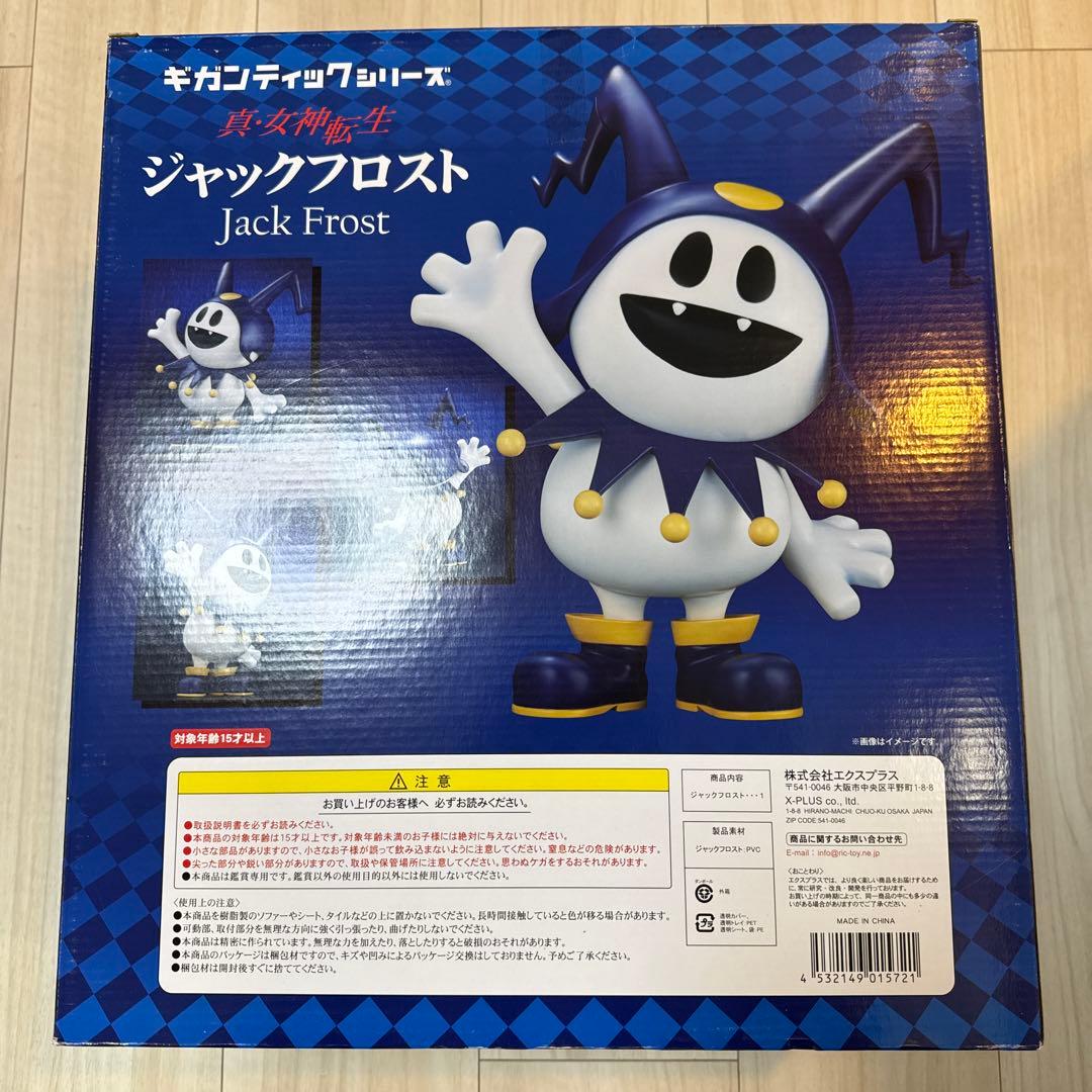 ギガンティックシリーズ 真・女神転生 ジャックフロスト 流通限定版 蓄光Ver.