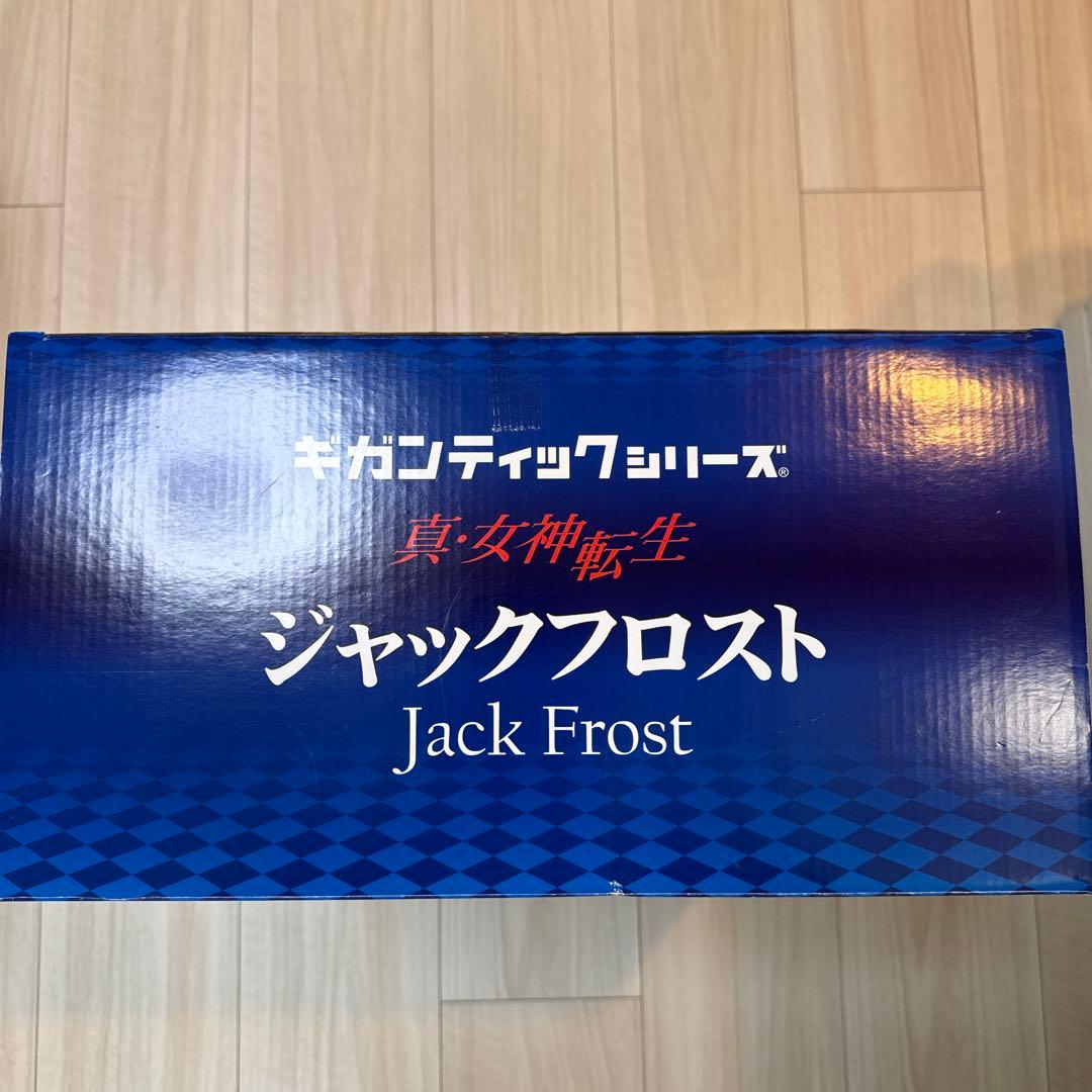 ギガンティックシリーズ 真・女神転生 ジャックフロスト 流通限定版 蓄光Ver.