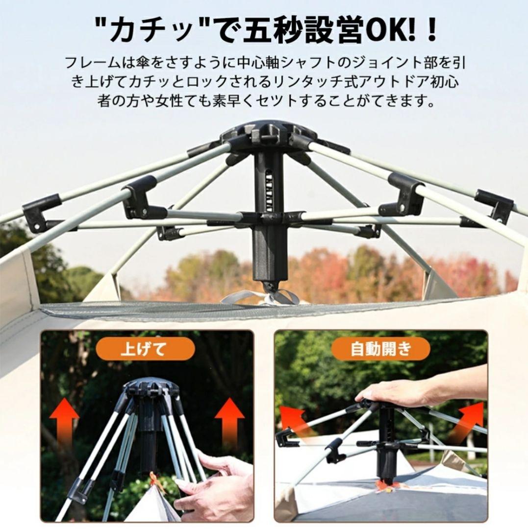 ✨新品✨ワンタッチテント 4人用 キャンプ 簡単設営 UVカット アウトドア