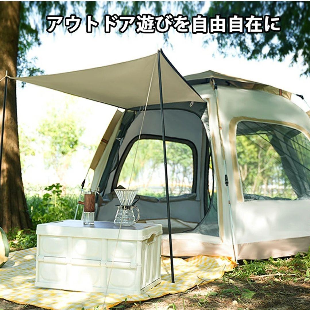 ✨新品✨ワンタッチテント 4人用 キャンプ 簡単設営 UVカット アウトドア