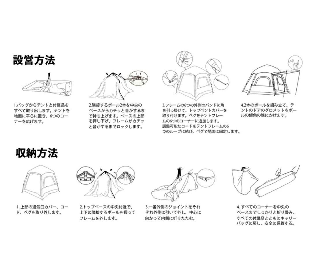 ✨新品✨ワンタッチテント 4人用 キャンプ 簡単設営 UVカット アウトドア