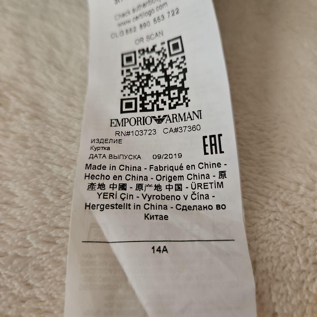 Emporio Armani ウィンドブレーカー 黒/白ドット