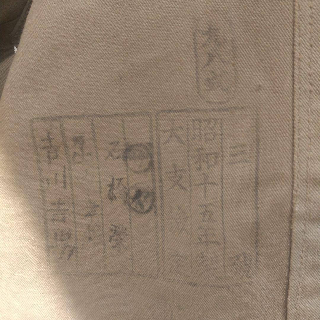 その他 WWII Japanese Tank Officers Jacket