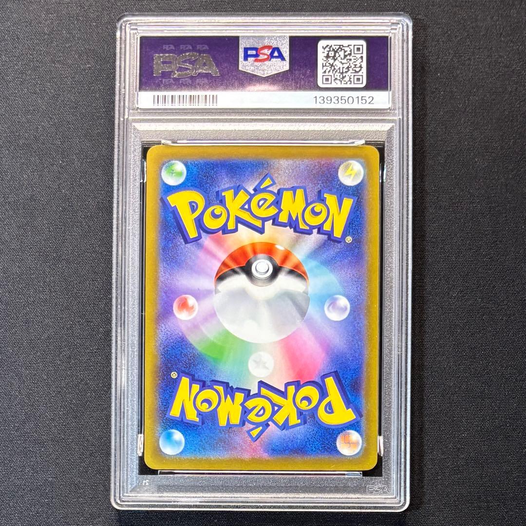 【PSA10 6連番】マクドナルド プロモ ポケモンカード