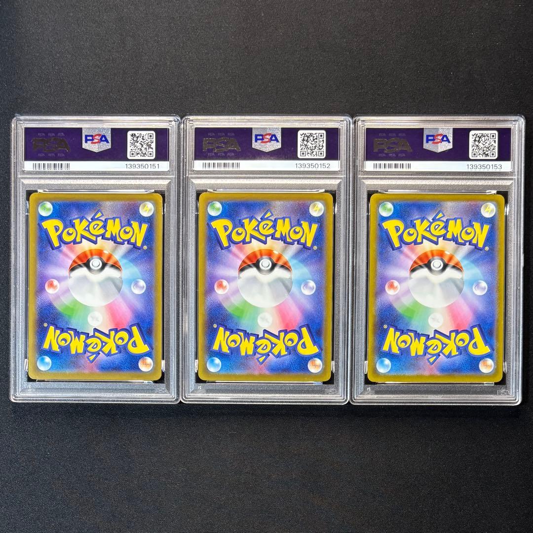 【PSA10 6連番】マクドナルド プロモ ポケモンカード