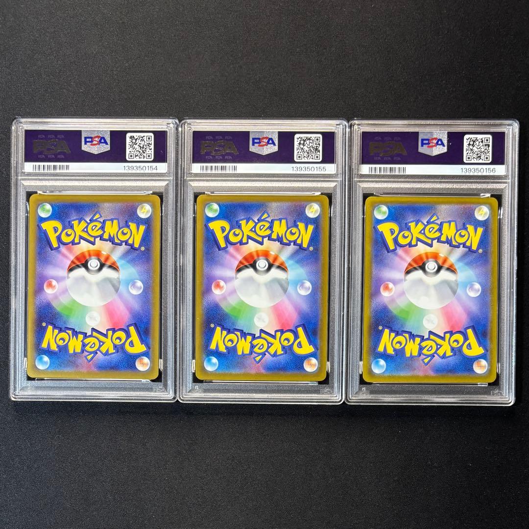 【PSA10 6連番】マクドナルド プロモ ポケモンカード