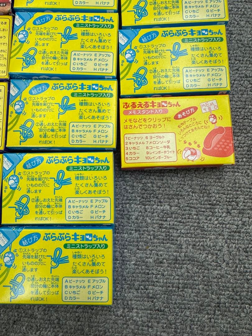 新品 森永 縁起ものキョロちゃん ぶらぶらキョロちゃん ミニストラップ