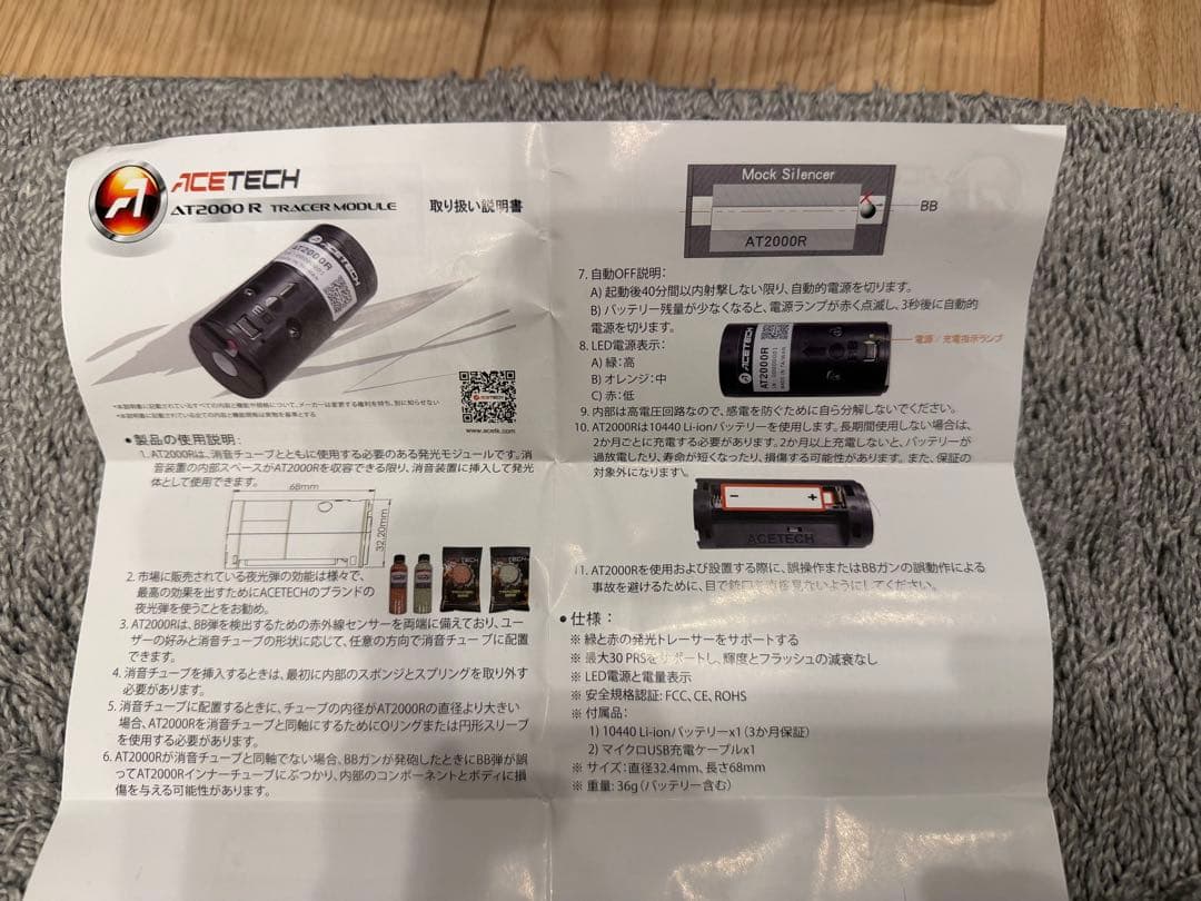 ANGRY GUN 東京マルイ専用MP7A1 トレーサー