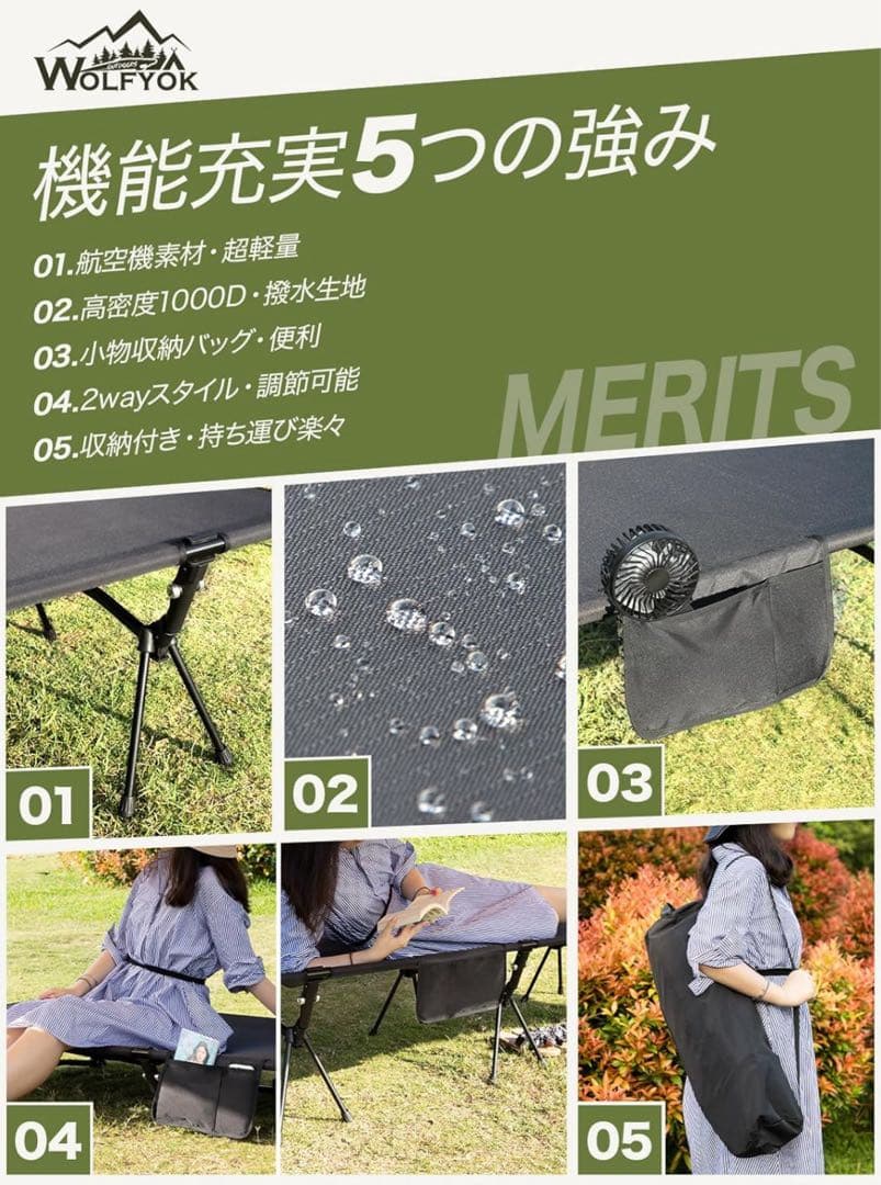 wolfyok outdoors ウルフヨックアウトドア コット　ブラック