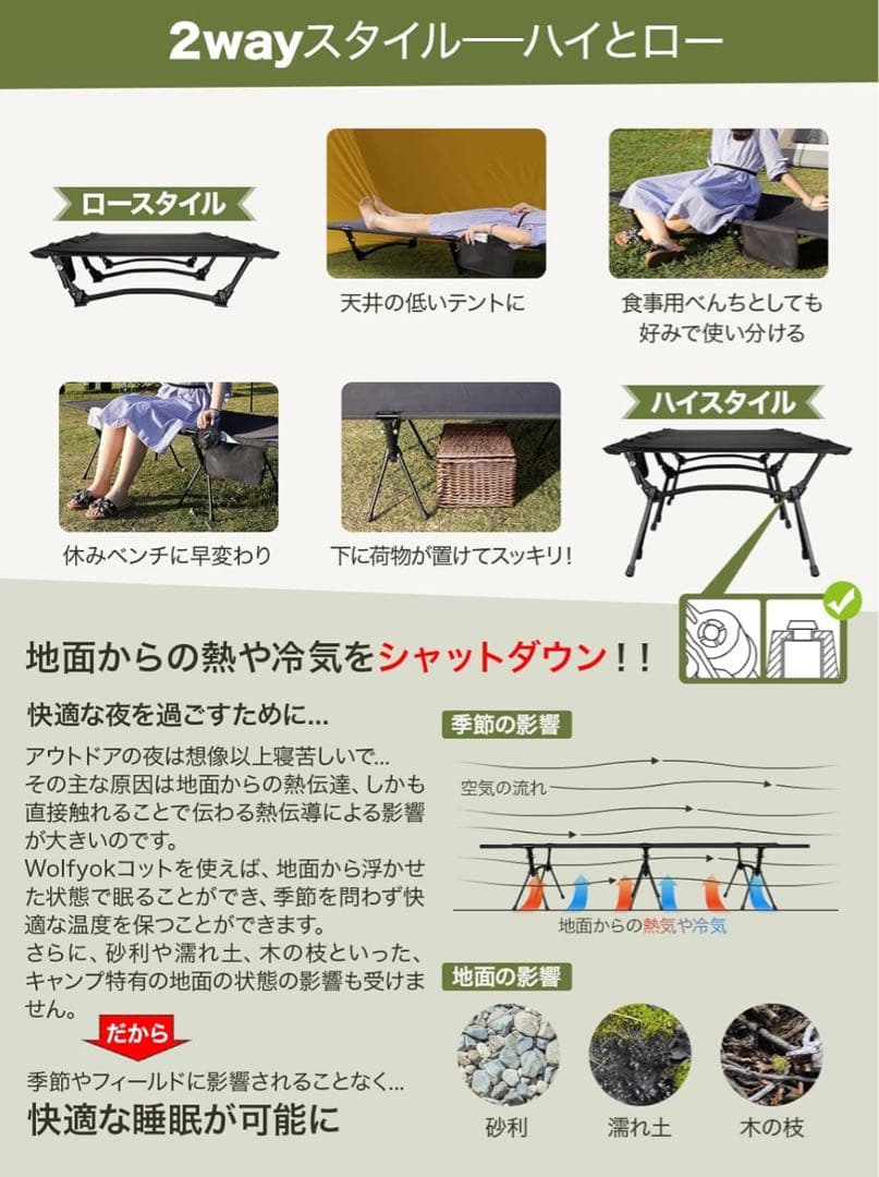 wolfyok outdoors ウルフヨックアウトドア コット　ブラック