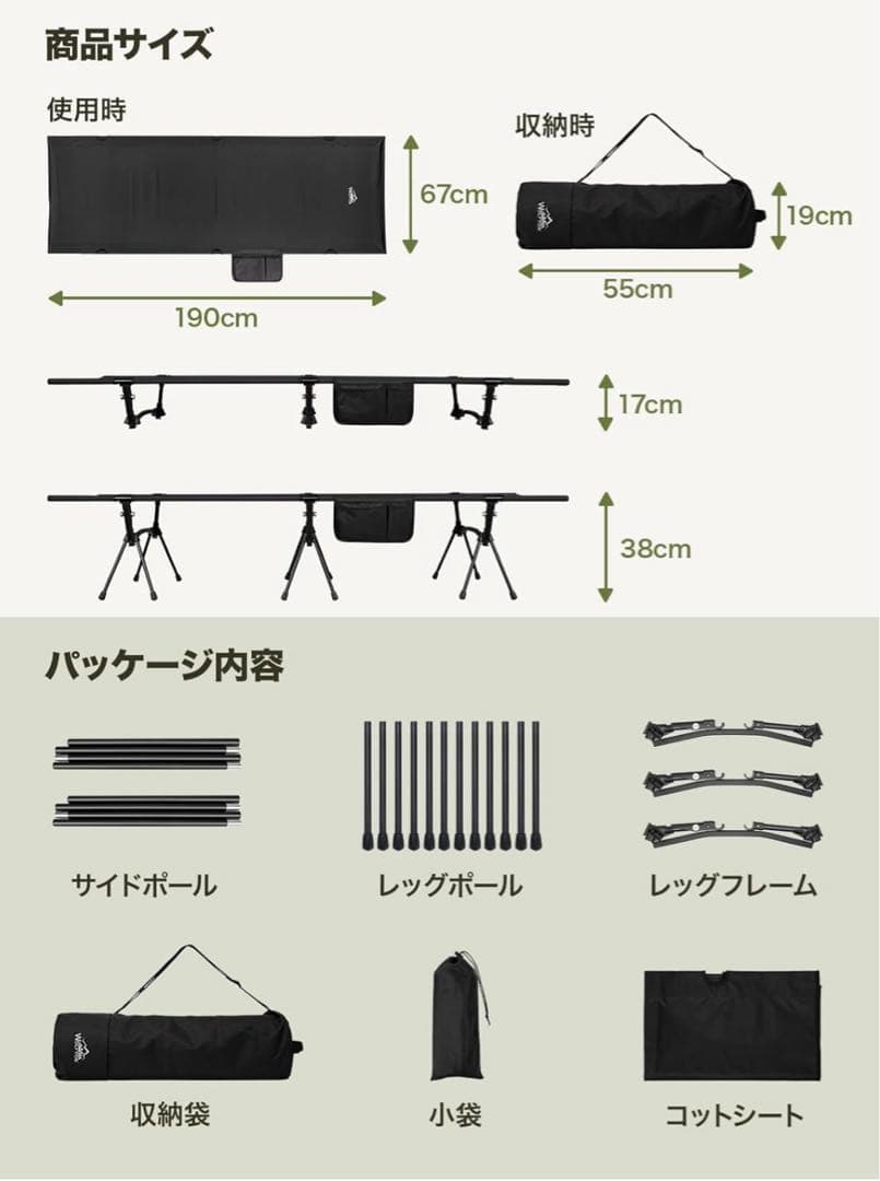 wolfyok outdoors ウルフヨックアウトドア コット　ブラック