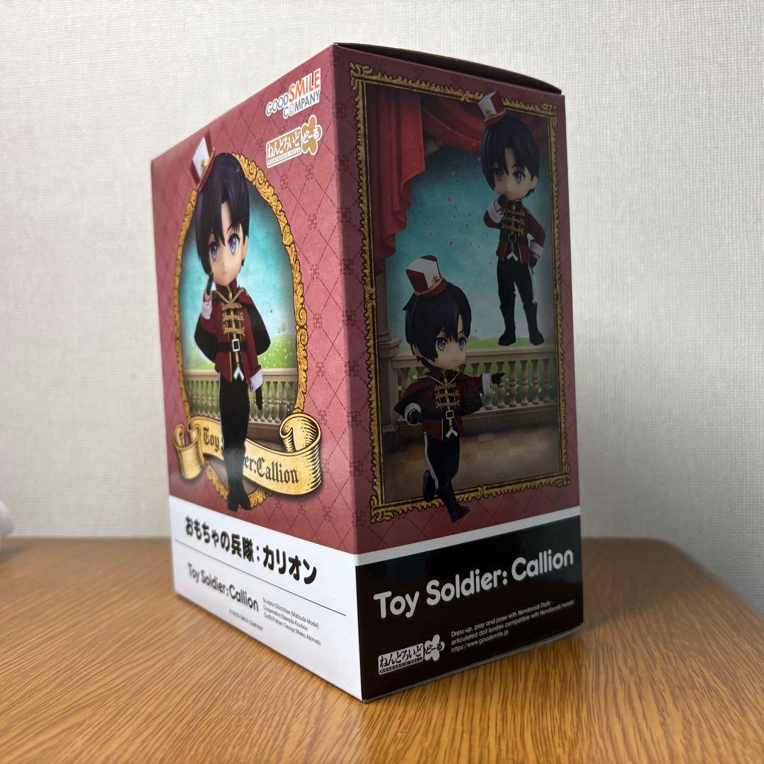 ねんどろいどどーる おもちゃの兵隊：カリオン