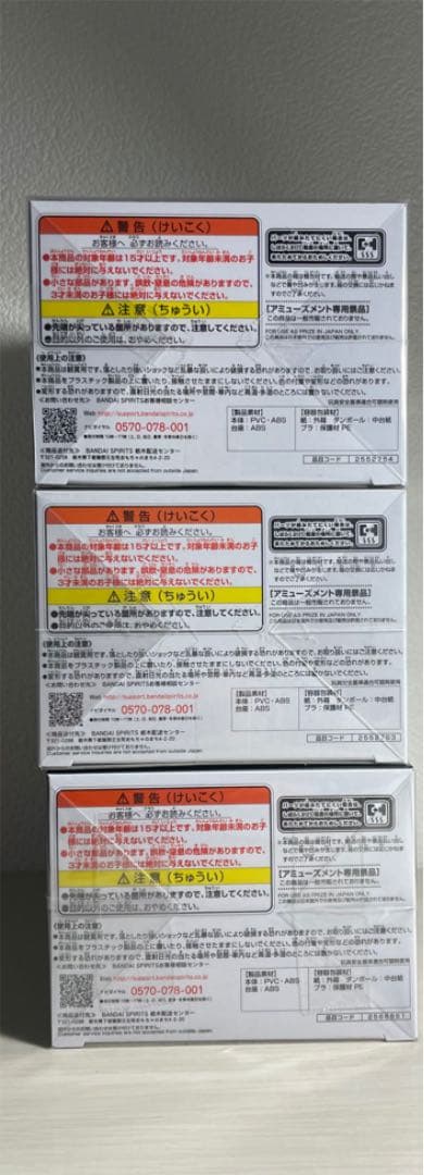 東京リベンジャーズ フィギュア ドラケン 千冬 マイキー