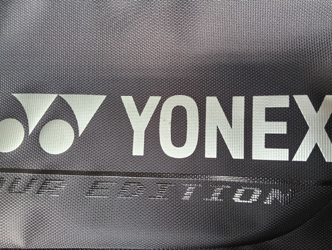 YONEX トーナメントバッグ　廃盤品BAG2001W ラケットバッグ