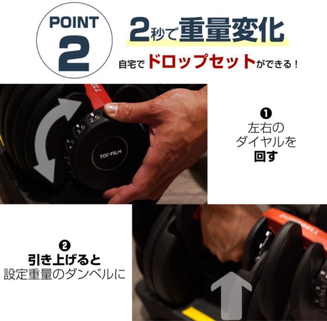 ダンベル 可変式 40kg 2個セット ブラック 多機能 アジャスタブル★／