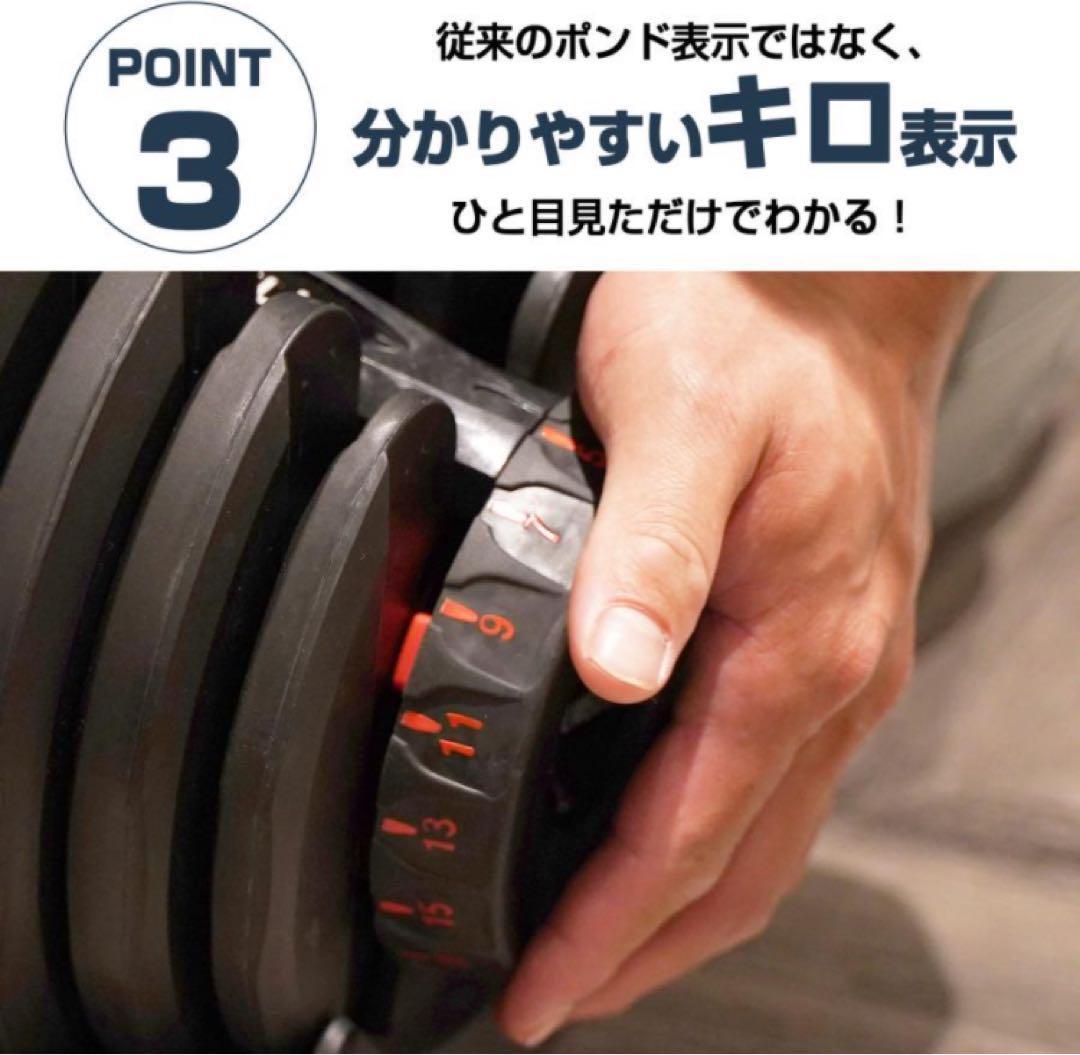 ダンベル 可変式 40kg 2個セット ブラック 多機能 アジャスタブル★／