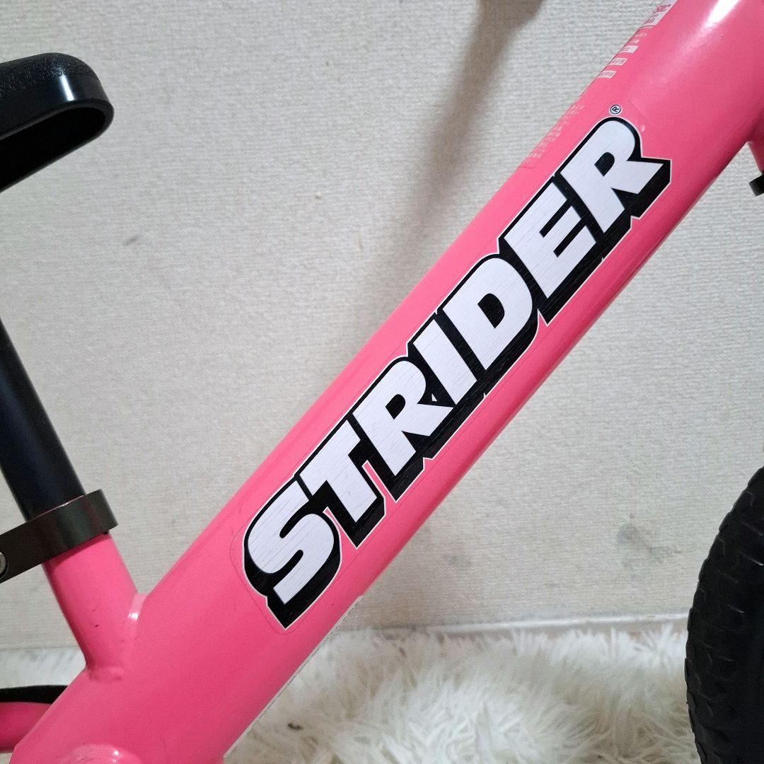 【美品】ストライダー クラシックモデル 12インチ ピンク