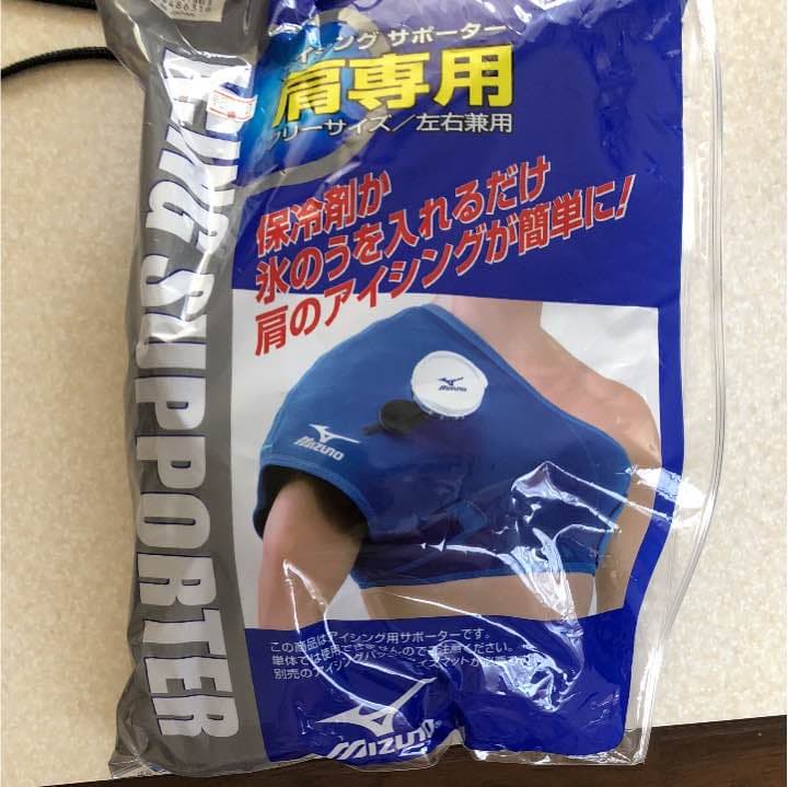 野球 アイシング