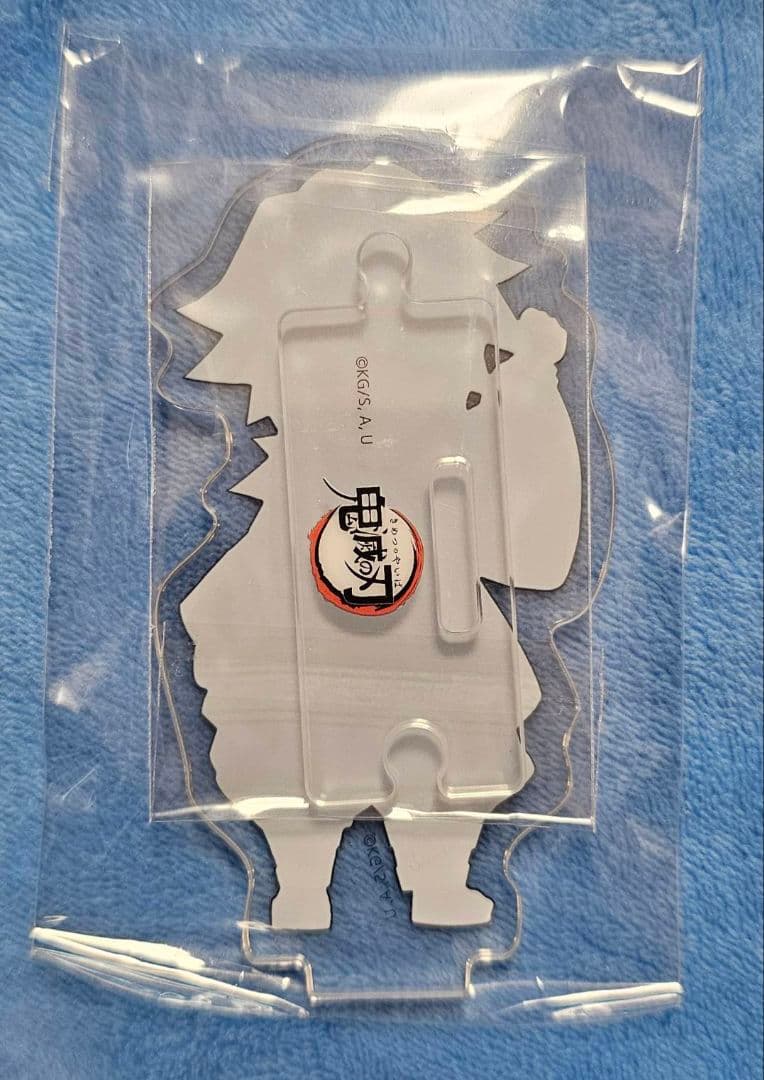 鬼滅の刃　冨岡義勇　繋がるアクリルスタンド(第二期)