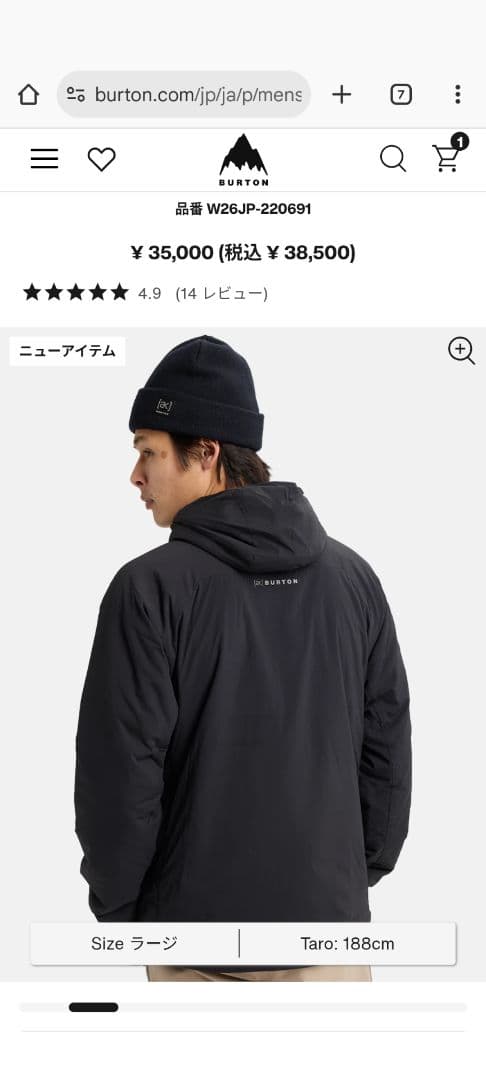 【新品未開封】25-26今季モデルBurton [ak] ヘリウムジャケットS黒