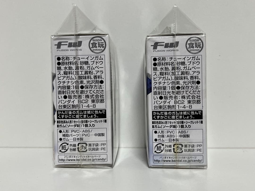 ガンダムコンバージ 第9弾 2種