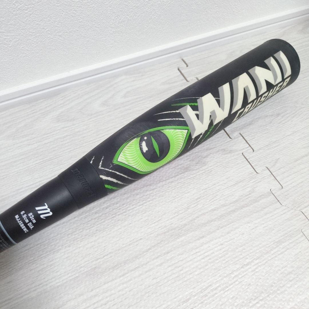 Marucci ワニクラッシャー軟式野球バット83㎝