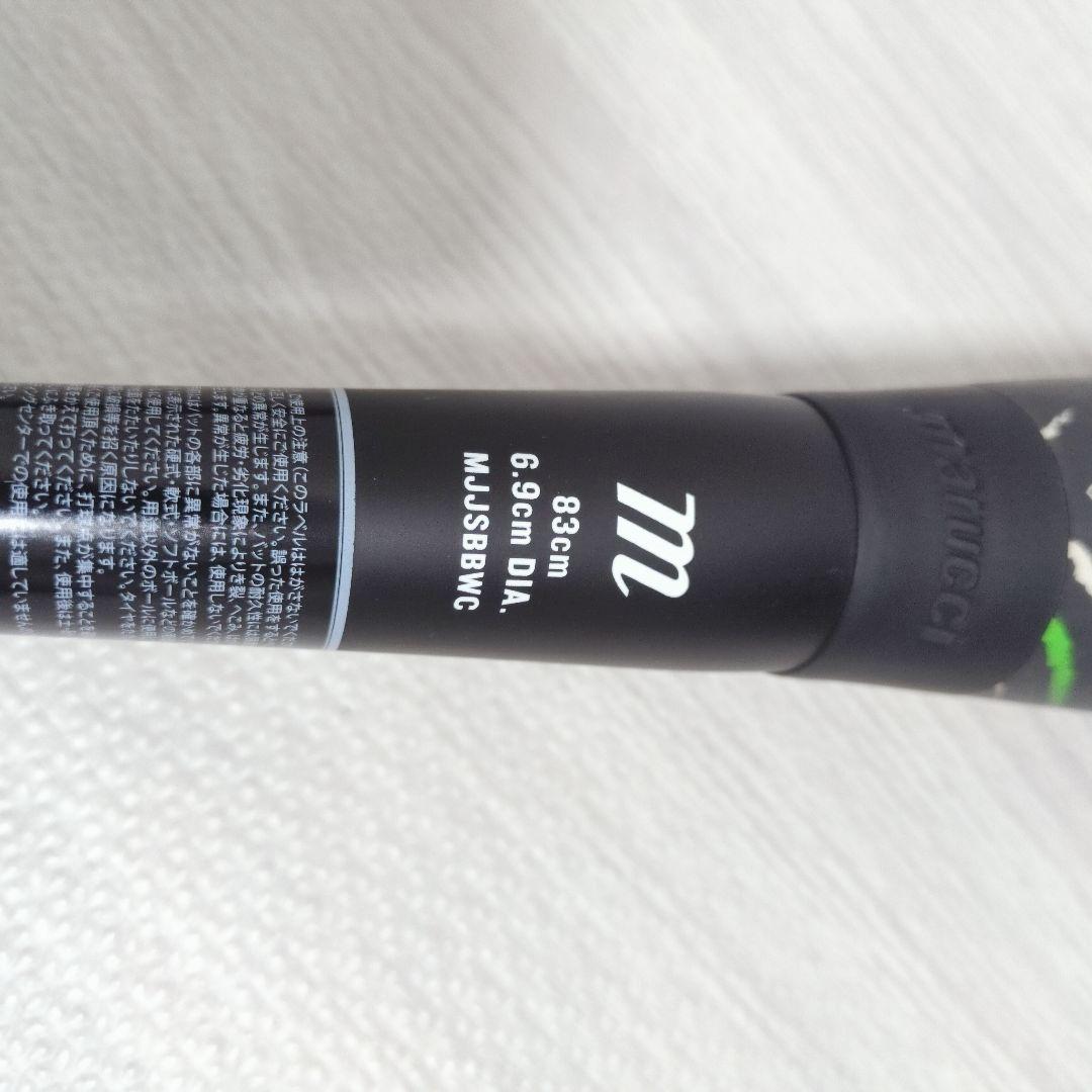 Marucci ワニクラッシャー軟式野球バット83㎝