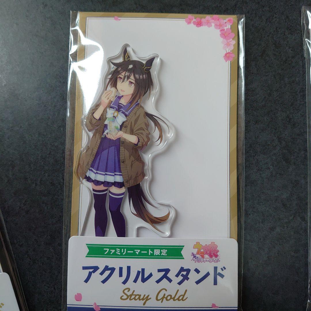 ☆ウマ娘　ファミリーマート限定　アクリルスタンドセット