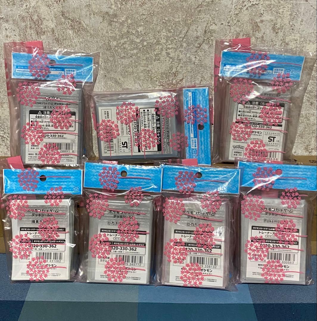 【新品購入未開封品】ポケモンデッキシールド7点まとめ売り