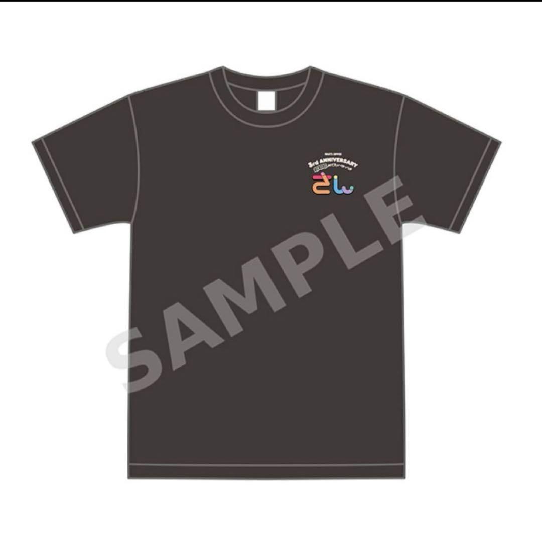FRUITSZIPPER 3rd ANNIV ＴシャツサイズＬスミクロ　新品