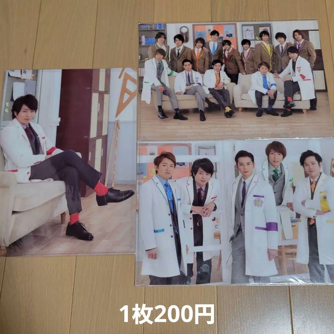 嵐 ワクワク学校グッズ 43点まとめ売り