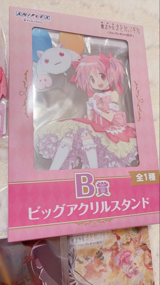 アニプレックスくじ まどマギ 鹿目まどか まとめ売り