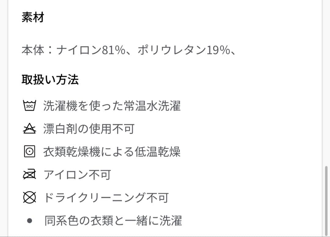 【新品タグ付き】Align 長袖トップス サイズ6