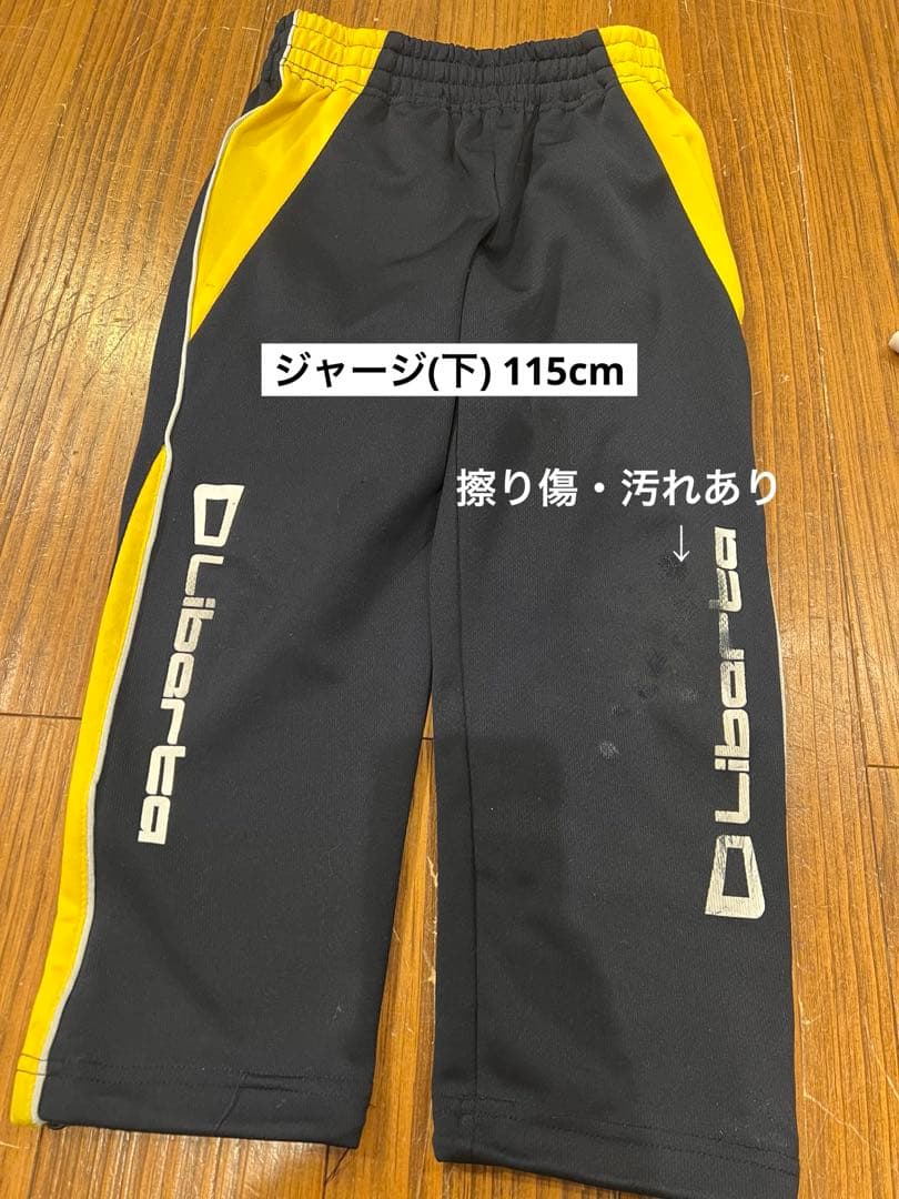 リベルタサッカースクールサッカーウェア/ジャージ/ウインドブレーカー/ソックス