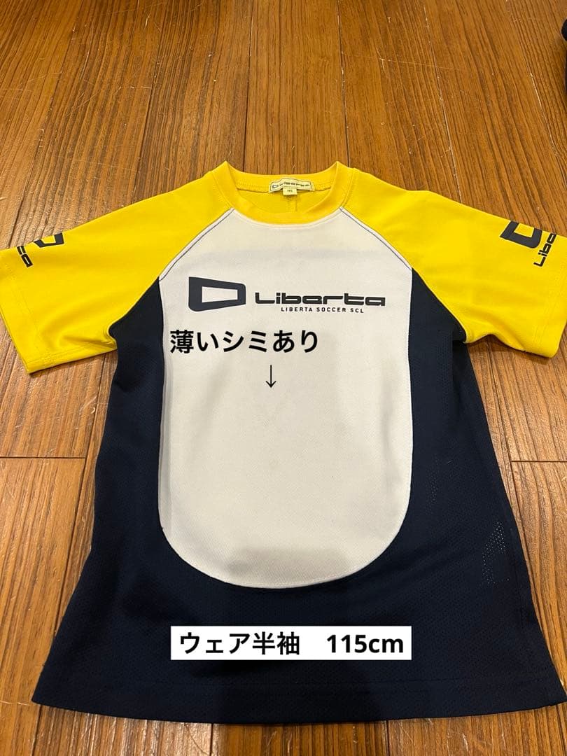 リベルタサッカースクールサッカーウェア/ジャージ/ウインドブレーカー/ソックス